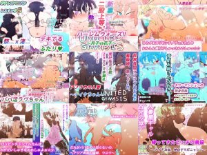 ジナンドロモーフ・シスターズ 10th Anniversary ボックス レビュー