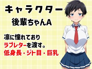 寄生チ〇ポ感染で後輩と友達をペットにするエロ漫画レビュー