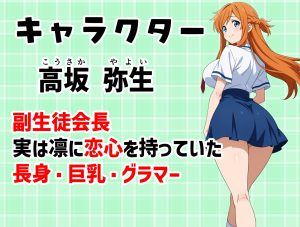 寄生チ〇ポ感染で後輩と友達をペットにするエロ漫画レビュー