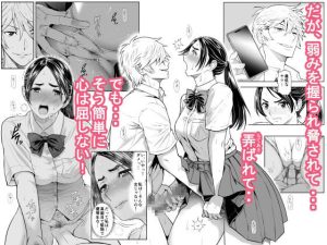 桜まん開！！ 恋せよ乙女！！の魅力と見どころ