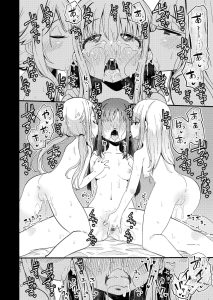 リユリユリスグレホのウワサ総集編 レビュー