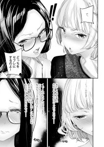 男女の貞操観念が逆になった世界。5 レビュー