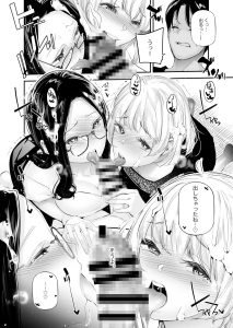 男女の貞操観念が逆になった世界。5 レビュー