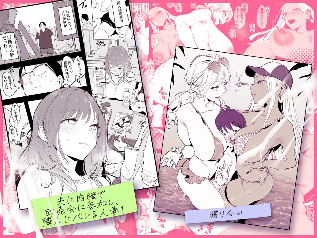 ぽりうれたん短編集-蜜-の魅力と見どころ