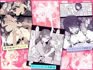 ぽりうれたん短編集-蜜-の魅力と見どころ