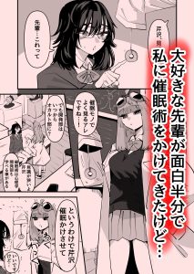 百合セックスをテーマにしたエロ漫画レビュー