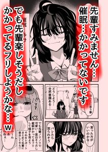 百合セックスをテーマにしたエロ漫画レビュー