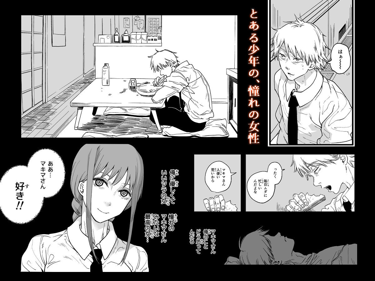 失楽園：魅惑の同人エロ漫画レビュー