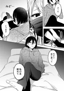 ギャルの魅力を引き出す18禁エロ漫画