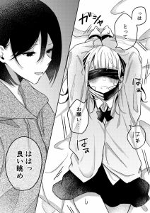 ギャルの魅力を引き出す18禁エロ漫画