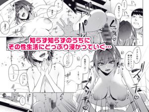 巨乳先輩のギャンカスな魅力に絞り取られる話