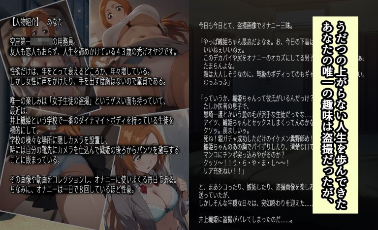 18歳からの浮気始め コミックPart1 レビュー