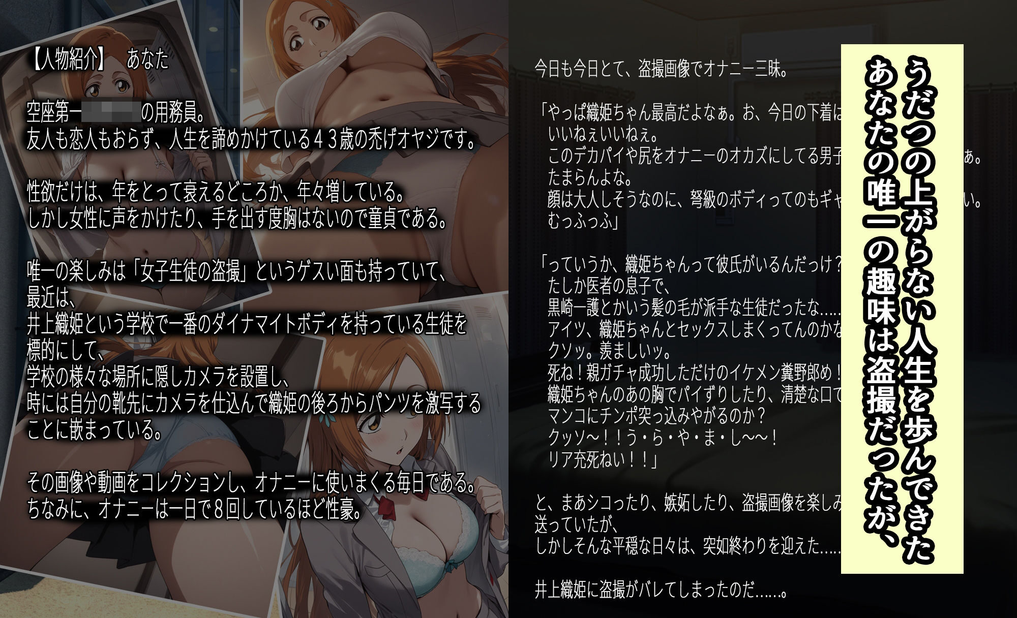 18歳からの浮気始め コミックPart1 レビュー