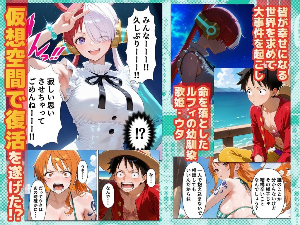 淫獄の歌（ウタ） FILM WHIITEの魅力と見どころ