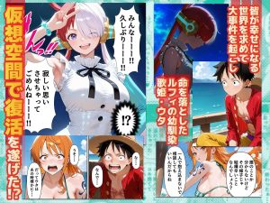 淫獄の歌(ウタ) FILM WHIITEの魅力と見どころ