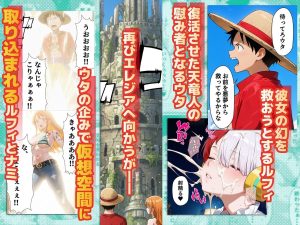 淫獄の歌（ウタ） FILM WHIITEの魅力と見どころ