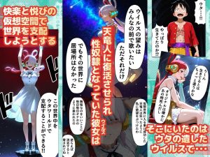 淫獄の歌（ウタ） FILM WHIITEの魅力と見どころ