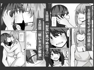 TS裏風俗〜ポリネシアンセックスできるお店〜レビュー