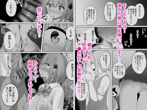 巨乳雌オナホの躾け方〜ド変態でドMな彼女 レビュー