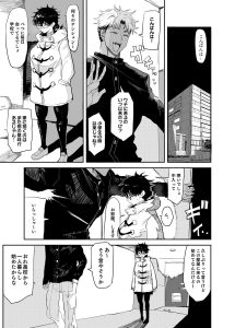 上杉つかさは開発されている/冬 レビュー