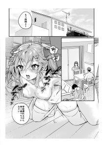 nikukyu総集編-1匹目-のエロティックな魅力