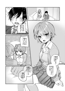 nikukyu総集編-1匹目-のエロティックな魅力