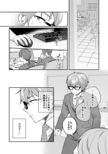 nikukyu総集編-1匹目-のエロティックな魅力