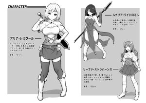 感覚遮断穴に入れられて完全肉体改造される勇者パーティー