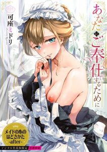 エロティックなシチュエーションが豊富な作品