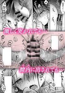 おやすみせっくすam10:00の魅力と見どころ