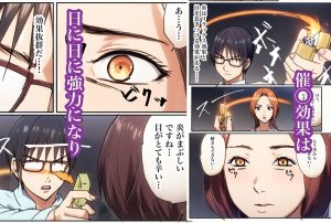 兄貴の奥さんの静香さんに催●術かけてみたらあっさりかかったので、兄貴が不在中の2週間、静香さんの心も体も好き放題させてもらった話（Day3）