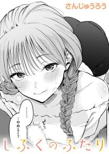 制服とスーツの魅力的なエロティックシナリオ