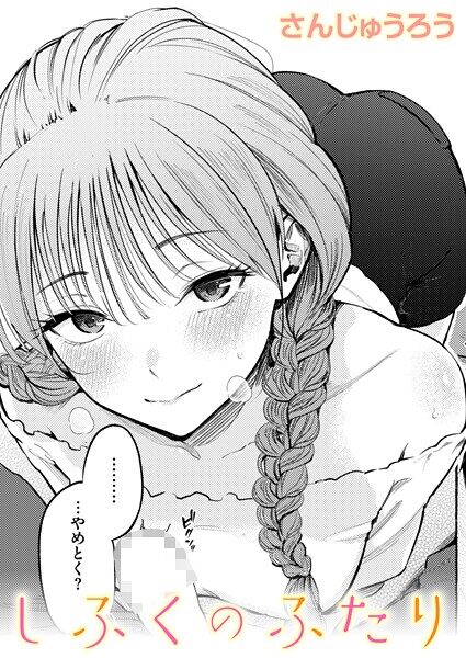 制服とスーツの魅力的なエロティックシナリオ