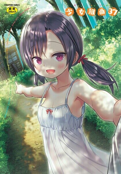 少女組曲37の魅力的なエロティックシーンとストーリー